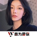 池娅、虞姬、圈妹、小奶瓶 - 死不了 (DJ版)