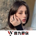 网混傲、虞姬、圈妹、小奶瓶 - 相遇总是有原因的