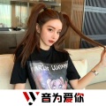 乐匠、虞姬、圈妹、小奶瓶 - 南山雪 (DJ版)