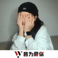 涵大大、虞姬、圈妹、小奶瓶 - 节节高升