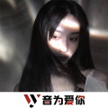 DJYoung、虞姬、圈妹、DJ YiXiu - 如果有一天