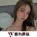 索菲亚、虞姬、圈妹、小奶瓶 - 上头旋律 (DJ版)