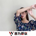 你会不会离开我 (DJ版)