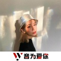 气势冷瞳、虞姬、圈妹、小奶瓶 - 爱不得忘不舍