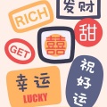 潘羽恩 - 几度回眸