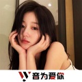 MC小敏感、虞姬、圈妹、小可 - 你还有遗憾吗 (DJ版)