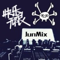 JunMix - 打工人打工魂+一生豪情一次+刀光剑影+爱的恰恰舞+Melody+孤独+暴富吧闺蜜