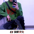 向强者证明