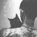 馬阿迪 - 爱一个人需要理由吗