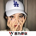 小明、虞姬、圈妹、小奶瓶 - 真的汉子 (DJ版)