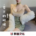 晚期俞 - 迷之男嗓BreakingMe