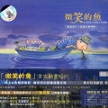 陈建骐 - 拥有