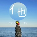 HIM 他