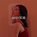 苏静Music - 放车里不香吗 (DJ版)