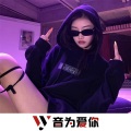 莹酱、虞姬、圈妹、小奶瓶 - 素颜 (DJ版)