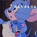 花子默 - 奔赴山海 (DJ版)
