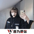 莹酱、虞姬、圈妹、小可 - 猛劲十足 (DJ版)