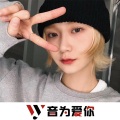 索菲亚、虞姬、圈妹、DJ YiXiu - 双手向上跳 (DJ版)