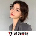 诗子骄、虞姬、圈妹、小可 - 嗨就完事儿