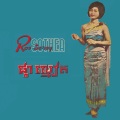Ros Sereysothea、Sinn Sisamouth - ច័ន្ទកេសីបណ្តូលចិត្ត