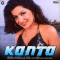 Hamid、Wajahat Attre、Saeed Gilani、Nazeer Wasir、Taranum Naaz - Anchal Mein Sitare Hain