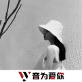 螺旋火花让你绽放 (DJ版)