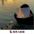 爱喝可乐的猫、虞姬、圈妹、苏可可 - Dragostea Din Tei (越南鼓版)