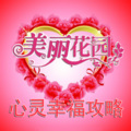 心理咨询师张霞 - 不开心的时候，请学会学会自己哄一哄自己！