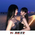 曲木陈呷、精彩苏然、精彩3哥 - 他们不会跟你讲江湖道义的