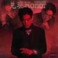 刘牧洲 - Bad Guy (Explicit)