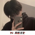 阿总、达文西、梨小霸、虞姬 - 喜欢有你在的每一天