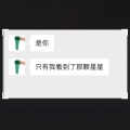 王东东 - 我怕你已走又怕你未至