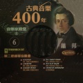 張堯 - IN D FLAT MAJOR 降Ｄ大調夜曲 作品27/2