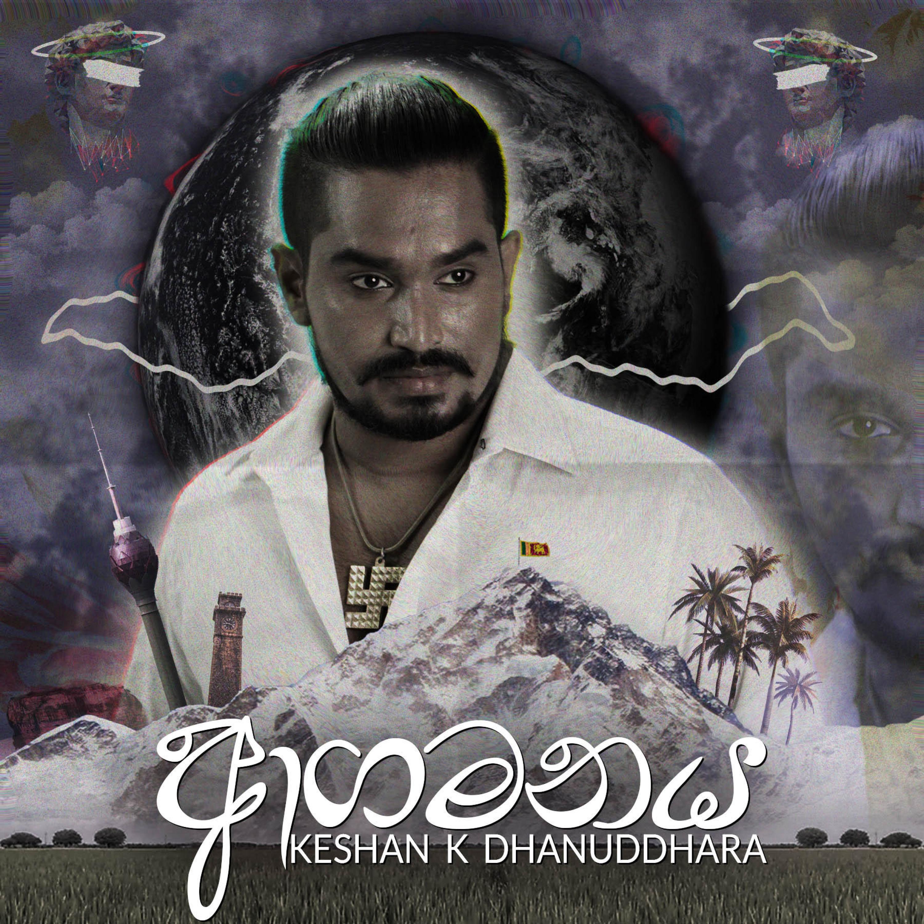 Keshan - Manamali Wasana