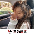 小凯哥哥、虞姬、圈妹、小奶瓶 - 孔雀翎