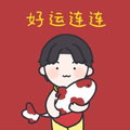 陆生 - GOOD NIGHT