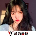气势冷瞳、虞姬、圈妹、小奶瓶 - 西班牙口水 (DJ版)