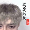 叶孤城 - 贰零贰壹