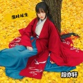 段亦轩 - 网红小调 (DJ版)