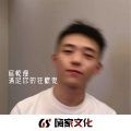 吴司令 - BOOM BOOM (DJ版)