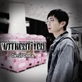 屈骏臣 - WITHOUT YOU