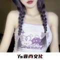 DJ洋辰 - 悄悄的走