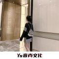 柚子姐姐 - 心乱如麻