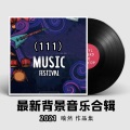 喻然 - 唯你一生