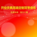 jonny - 活动抽奖音乐