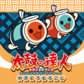 采风乐坊 - 蝶戀 ~Obsession~