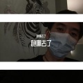 跑哪去了 - 思念是一把刀