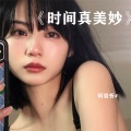何岩忻 - 酒吧越鼓 Loca