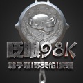 Cupid - 98k枪声版