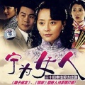 马雅舒、罗吉镇 - 花和雨
